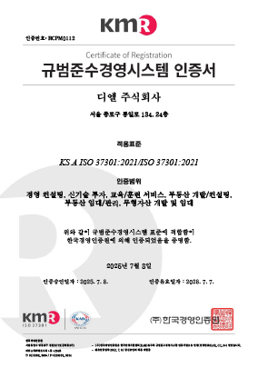 인증서 국문 이미지